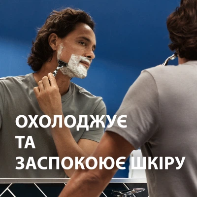 Гель для гоління Gillette Series Soothing для чутливої шкіри з алое вера 240 мл (7702018982011) - зображення 3