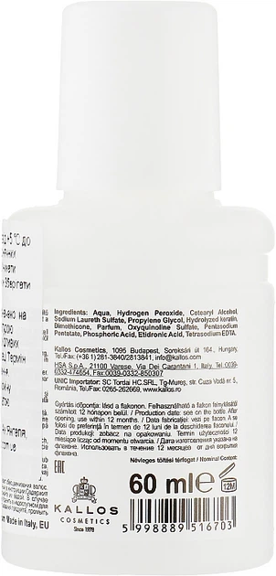 Окислительная эмульсия 9% - Kallos Cosmetics Oxi Oxidation Emulsion With Parfum 60ml (120243-116852) - изображение 2