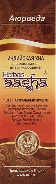 Стерилизованная витаминизированная Индийская хна - Aasha Herbals 80g (147703-140708) - Фото 2 Стерилизованная витаминизированная Индийская хна - Aasha Herbals 80g (147703-140708) - изображение 2