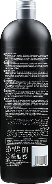 Pura Kosmetica Pure Oxy 20 Vol Окисник для фарби 6% 250ml (1023990-5468614) - Фото 2 Pura Kosmetica Pure Oxy 20 Vol Окисник для фарби 6% 250ml (1023990-5468614) - зображення 2