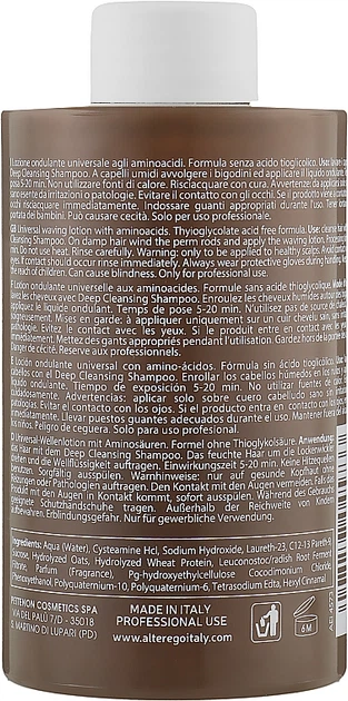 Химический состав для завивки волос - Alter Ego Perm Universal Waving Lotion 300ml (144239-76053) - Фото 2 Химический состав для завивки волос - Alter Ego Perm Universal Waving Lotion 300ml (144239-76053) - изображение 2