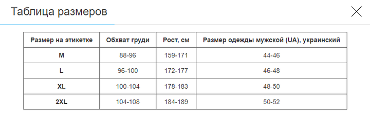 Футболка тактична розмір 50-52, 2XL (бавовна, пиксель, камуфляж) (TY-0357_2XL) - зображення 5