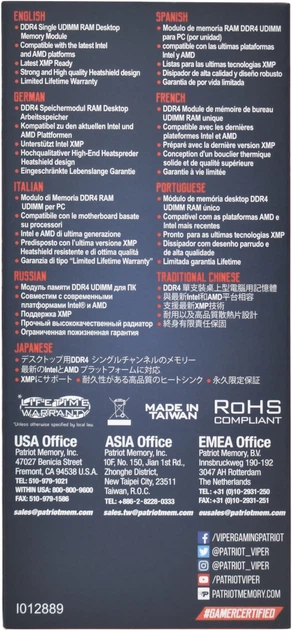 Оперативна память Patriot Viper Elite II DDR4-3200 16384MB PVE2416G320C8 (0814914028766) - зображення 8