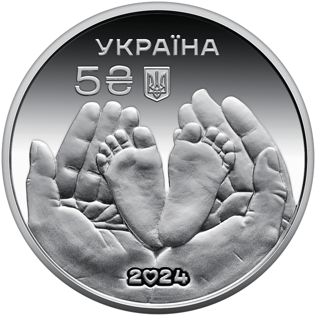 Срібна монета НБУ "Батьківське щастя" у подарунковому пакованні - изображение 2