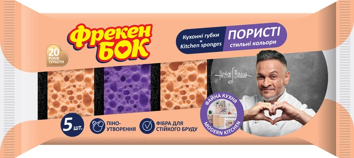Упаковка кухонных губок Фрекен Бок Стильные цвета 3 упаковки по 5 шт (15501557) - изображение 2