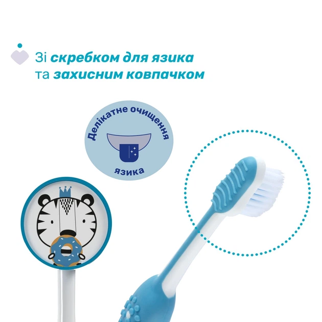 Зубна щітка Chicco Milk Teeth на присосці 3-6 років Блакитна (12083.11) - Фото 3 Зубна щітка Chicco Milk Teeth на присосці 3-6 років Блакитна (12083.11) - зображення 3