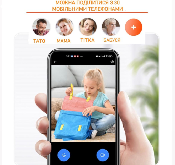 Поворотная WiFi видеоняня с экраном и функцией общения 2,8" Anjia C30 - изображение 6