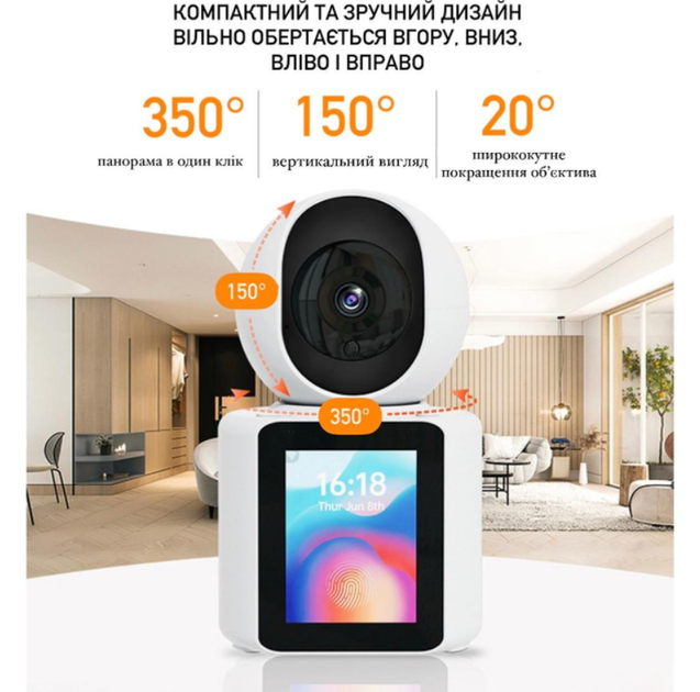 Поворотная WiFi видеоняня с экраном и функцией общения 2,8" Anjia C30 - изображение 7