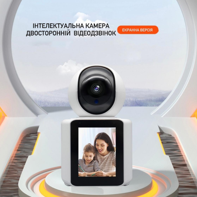 Поворотная WiFi видеоняня с экраном и функцией общения 2,8" Anjia C30 - изображение 8