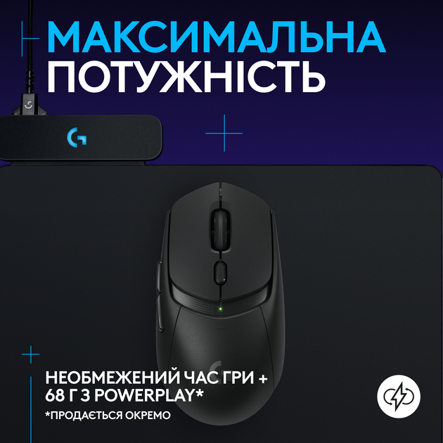 Миша бездротова Logitech G309 Black (910-007199) - зображення 7