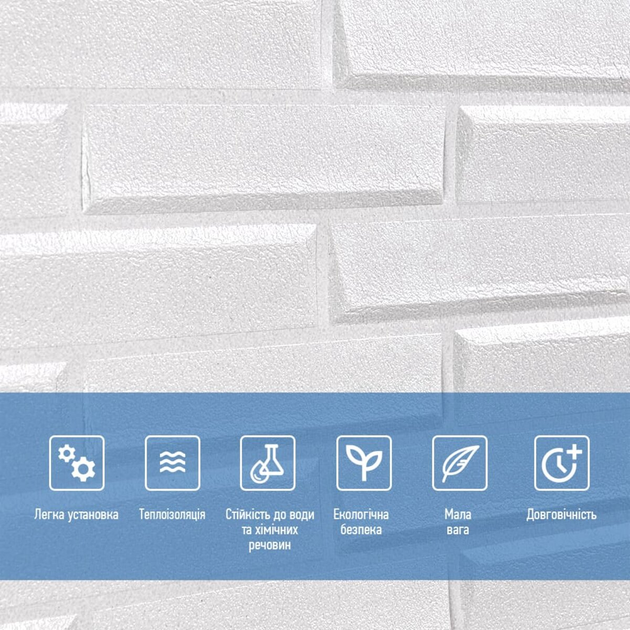 Самоклеющаяся 3D панель белая кладка Sticker Wall 3080х700х5мм - изображение 5