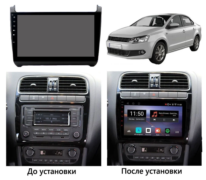 Андроид Магнитола Volkswagen Polo 2011-2018 4core Base Android 13, Platform JAC (М-ФПл-9-В1) - изображение 2