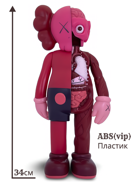 Статуэтка KAWS x Companion Flayed Open Edition x Red 400% 34 см Brian Donnelly Краски - Фото 5 Статуэтка KAWS x Companion Flayed Open Edition x Red 400% 34 см Brian Donnelly Краски - изображение 5