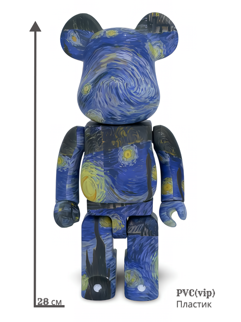 Статуетка Bearbrick x The Starry Night 400% 28 см Medicom Toy Глянцева версія - зображення 9