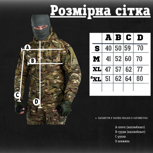 Весняна куртка tactical series mercenary L - зображення 2