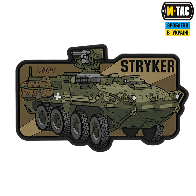 Нашивка M-Tac Stryker (PVC) - зображення 1