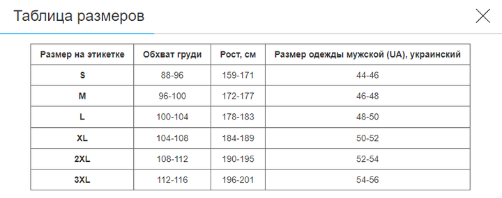 Куртка тактическая (полиэстер, спандекс, размер L, Черный) (TY-0369_Черный_L) - изображение 7