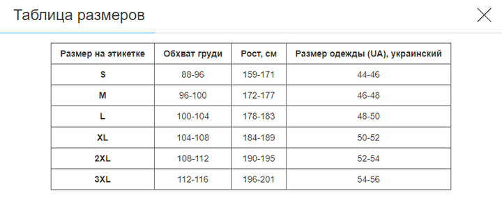 Куртка бушлат тактична (поліестер, бавовна, розмір 2XL, Оливковий) (ZK-26_Оливковий_2XL) - Фото 7 Куртка бушлат тактична (поліестер, бавовна, розмір 2XL, Оливковий) (ZK-26_Оливковий_2XL) - зображення 7