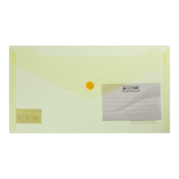 Папка-конверт на кнопці Buromax TRAVEL DL жовта (BM.3938-08) - Фото 1 Папка-конверт на кнопці Buromax TRAVEL DL жовта (BM.3938-08) - изображение 1