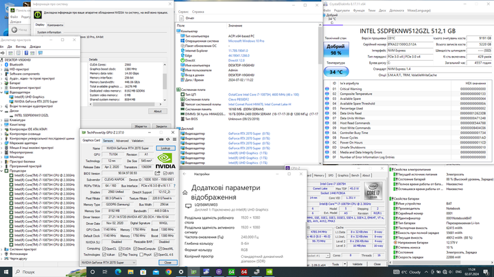 Ноутбук PowerSpec 1530 / i7-10875H / RAM 16GB / 512GB SSD / RTX 2070 Super / 240Гц / FullHD / Б/У - изображение 7