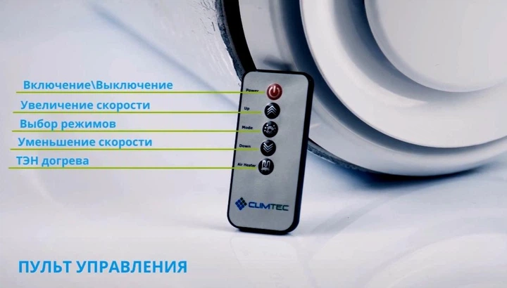 Рекуператор Climtec РДЦ 250 Стандарт + Подарок Монтажна гільза для рекуператора в комплекті з фіксуючою піною Pattex Universal 750 мл. - изображение 10