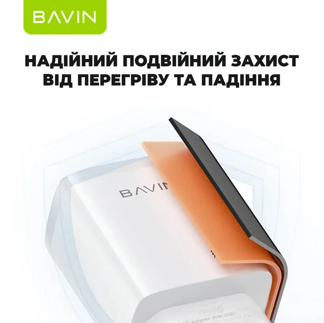 Сетевое зарядное устройство BAVIN PC906Y 15W 3xUSB-A 5V 3.0A White - изображение 7