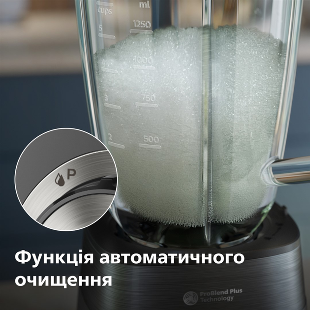 Блендер PHILIPS Серія 5000 HR3030/00 - зображення 7