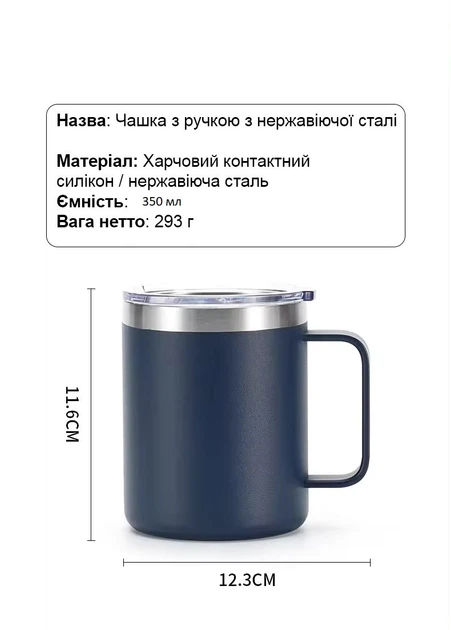 Вакуумная термокружка с крышкой с клапаном чашка Solve 350 мл KT6002201 - изображение 4