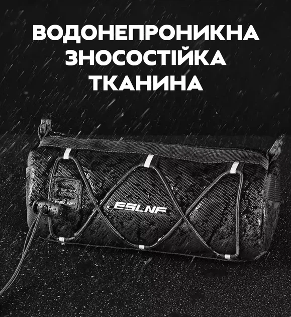 Велосипедная сумка на руль ESLNF Black - Фото 10 Велосипедная сумка на руль ESLNF Black - изображение 10
