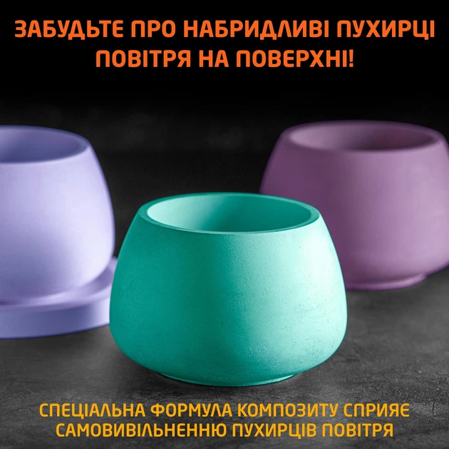 Акриловий композит Basic вологостійкий аналог гіпсу для творчості та заливки форм виготовлення свічок кашпо підставок 1,75 кг SKOVEN - зображення 8
