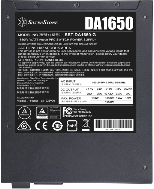 Zasilacz SilverStone DA1650 Gold 1650W (SST-DA1650-G) - obraz 10