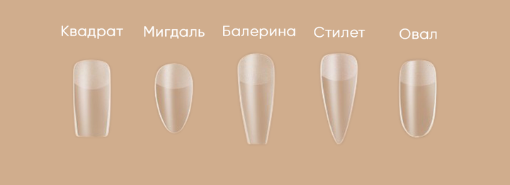 Гелевые типсы для наращивания ногтей (Балерина) прозрачные L10 Designer Professional 240 шт./уп. - Фото 7 Гелевые типсы для наращивания ногтей (Балерина) прозрачные L10 Designer Professional 240 шт./уп. - изображение 7