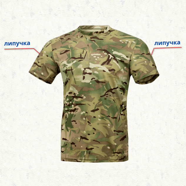 Футболка тактическая Coolmax Мультикам р.54-2XL - изображение 3