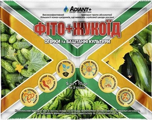 Фито+Жукоед (огурцы и другие бахчевые) 10+5 мл ХімАгромаркетинг 73682 - Фото 1 Фито+Жукоед (огурцы и другие бахчевые) 10+5 мл ХімАгромаркетинг 73682 - изображение 1