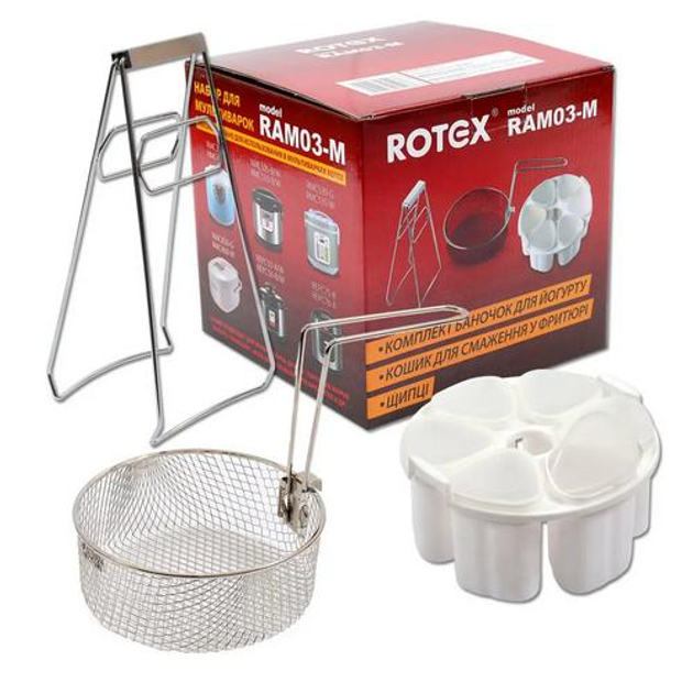 Набор аксессуаров для мультиварок Rotex RAM-03 - изображение 1