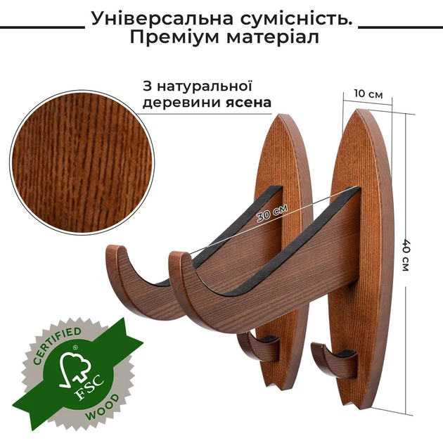 Настенный держатель крючки для сап борда Teslyar деревянный Коричневый (AS0004) - изображение 3