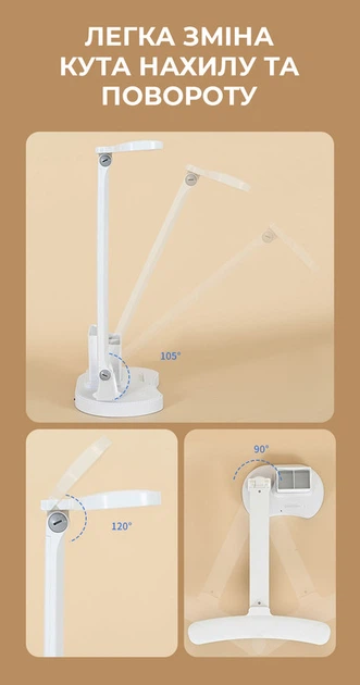 Настольная светодиодная лампа с аккумулятором DYXON MEGALIGHT 200 White - изображение 3