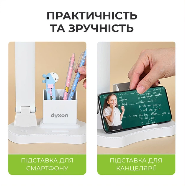 Настольная светодиодная лампа с аккумулятором DYXON MEGALIGHT 200 White - изображение 4