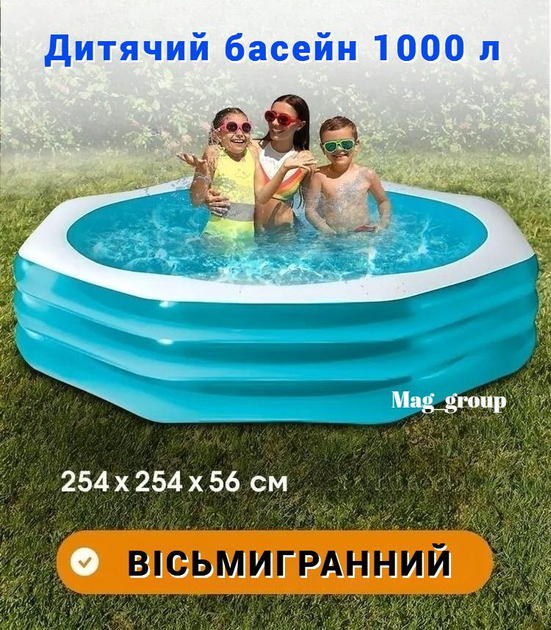 Бассейн надувной восьмиугольный Intex 254x254x56 см – купить онлайн на ...