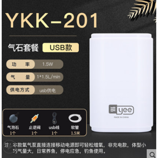 Компрессор Yee для аквариума с кабелем USB, 1,5 Вт TT - изображение 2