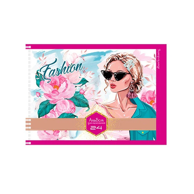 Альбом для рисования А4 "Fashion Girl" АП-0306-2, 24 листа - Фото 1 Альбом для рисования А4 "Fashion Girl" АП-0306-2, 24 листа - изображение 1