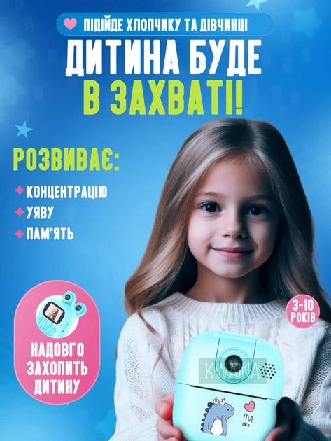 Камера мгновенной печати фотоаппарат детский аккумуляторный для фото- и видео, Голубой - изображение 3