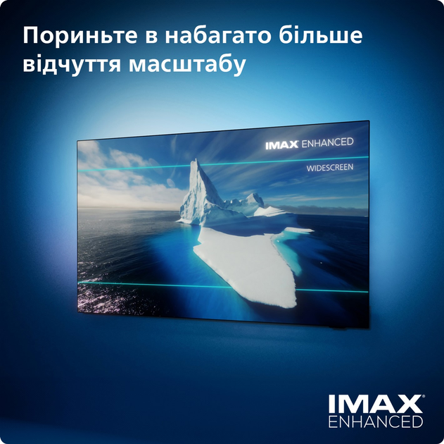 Телевізор Philips OLED 48" 48OLED819/12 - зображення 12