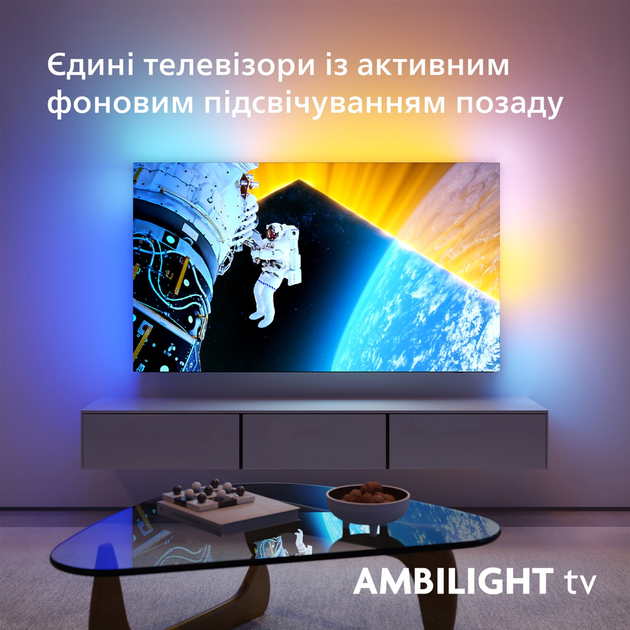 Телевізор Philips OLED 55" 55OLED819/12 - зображення 7
