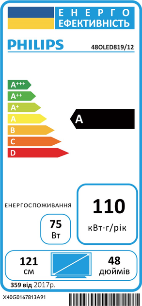 Телевізор Philips OLED 65" 65OLED819/12 - зображення 20