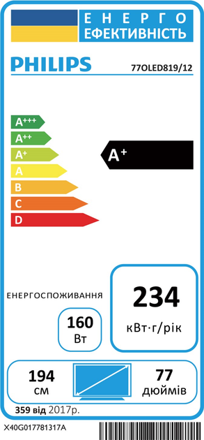 Телевізор Philips OLED 77" 77OLED819/12 - зображення 20