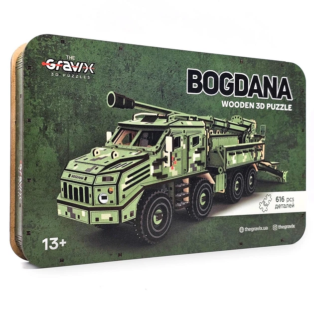 3D Пазл Конструктор Великий Механічний З Дерева TheGravix "САУ БОГДАНА 2.0" 46 см! - 616 деталей! - зображення 3