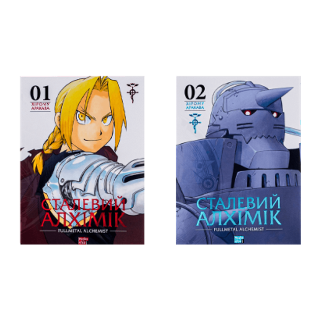 レア美品 Mach Hommy The Alchemist Brand Name Fullmetal Alchemist Garrack Watch - Roy Mustang Model