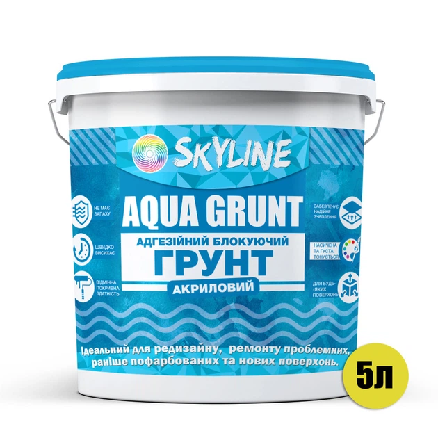Аква Грунт Акриловый Адгезионный Блокирующий Skyline Aqua Grunt 5 л - изображение 2