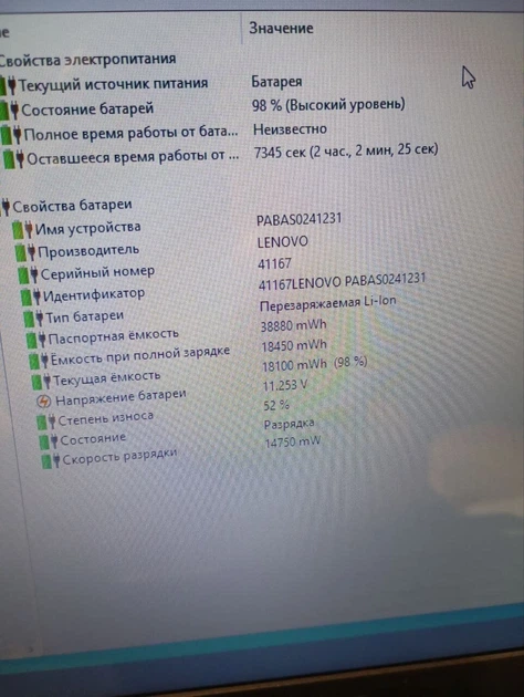 Ноутбук Б-класс Lenovo G500 / 15.6" (1366x768) TN / Intel Pentium B960 (2 ядра по 2.2 GHz) / 4 GB DDR3 / 120 GB SSD / Intel HD Graphics / WebCam / DVD-ROM б/у - Фото 9 Ноутбук Б-класс Lenovo G500 / 15.6" (1366x768) TN / Intel Pentium B960 (2 ядра по 2.2 GHz) / 4 GB DDR3 / 120 GB SSD / Intel HD Graphics / WebCam / DVD-ROM б/у - изображение 9